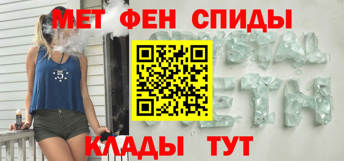 Amphetamine  Амфетамин Premium  Вход с VPN  Сокол 