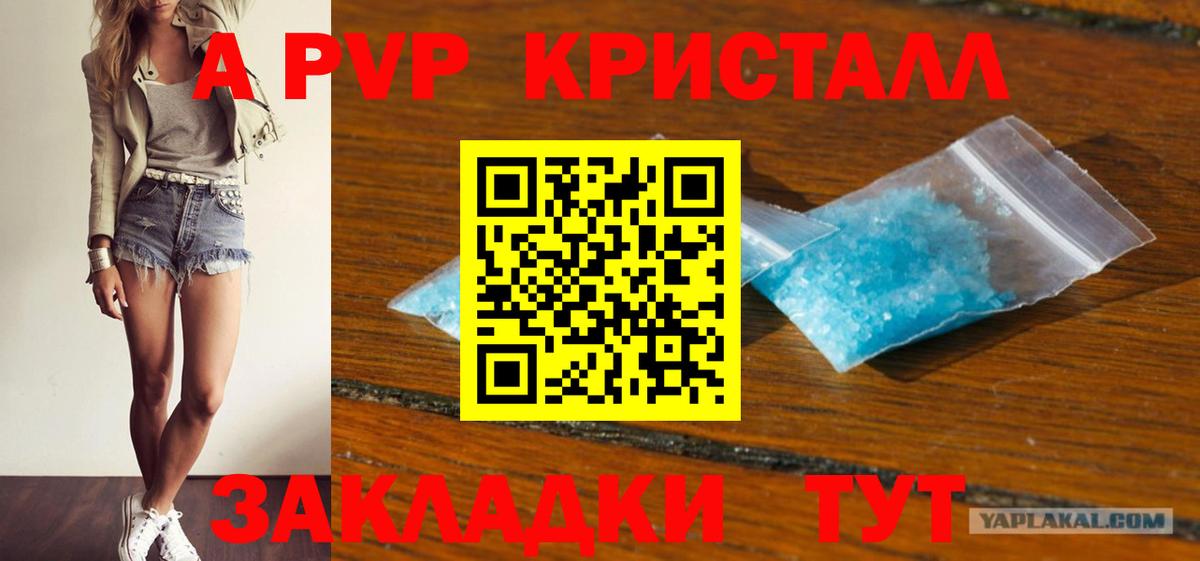 Alpha PVP VHQ Сокол