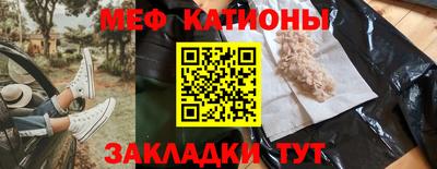 кристаллы Кингисепп