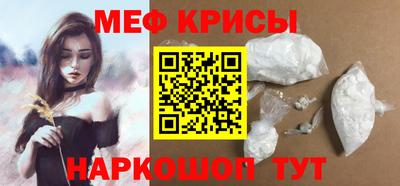 кристаллы Кингисепп