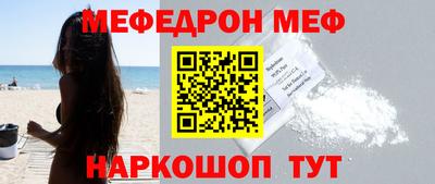 спиды Кинель