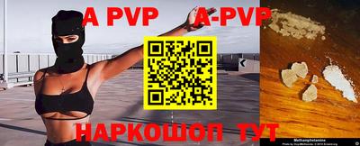 кристаллы Кингисепп
