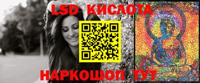 спиды Кинель