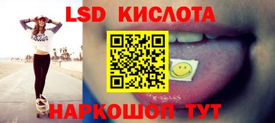 спиды Кинель