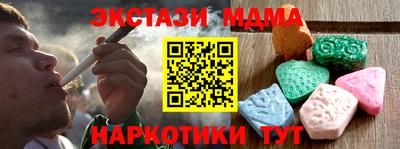 кристаллы Кингисепп