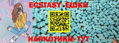 спиды Кинель