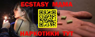 кристаллы Кингисепп