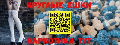 кристаллы Кингисепп