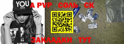 кристаллы Кингисепп