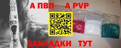 кристаллы Кингисепп