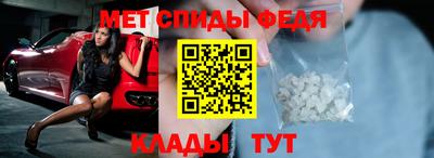 спиды Кинель