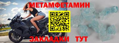 кристаллы Кингисепп