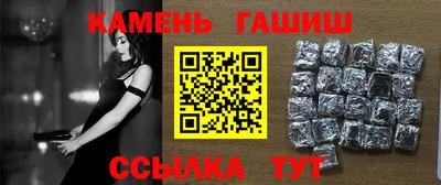 кристаллы Кингисепп