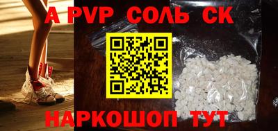 спиды Кинель