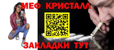 кристаллы Кингисепп
