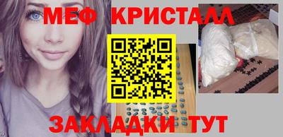 кристаллы Кингисепп