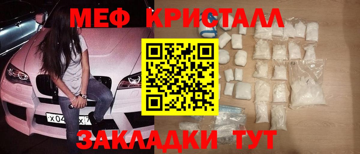 Мефедрон 4 MMC  МЕФ  Сокол  где найти наркотики  Вход с VPN  Меф 