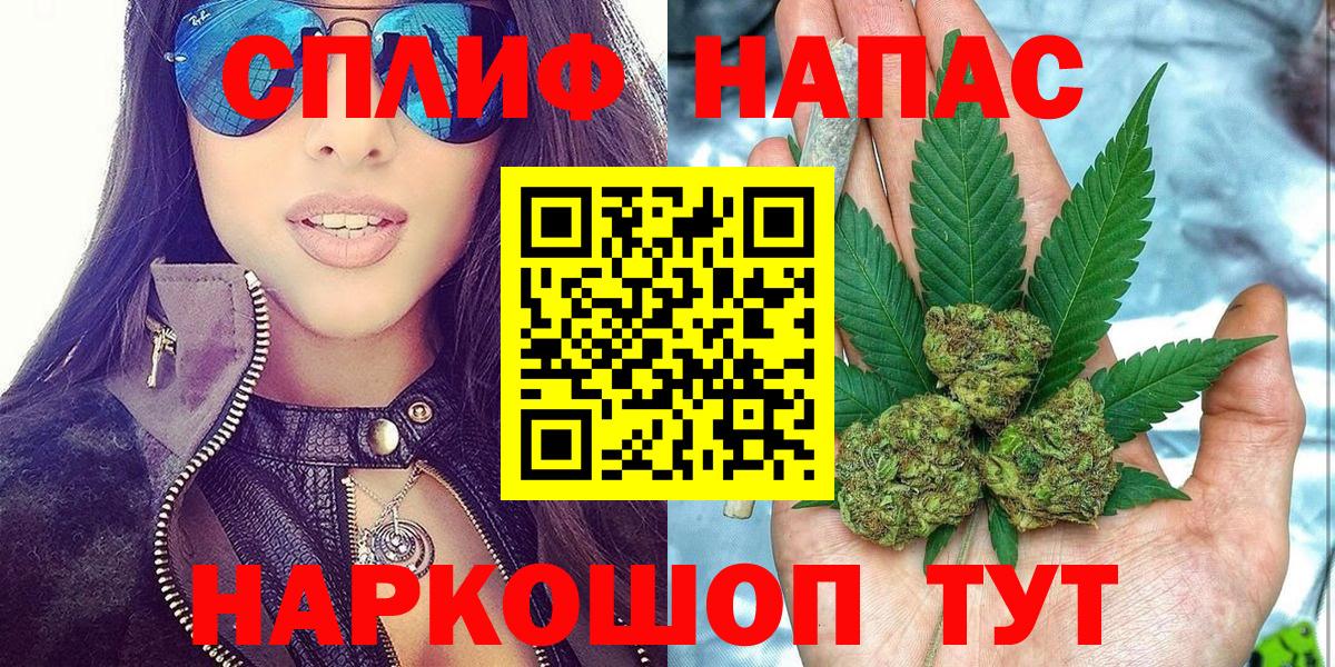 МАРИХУАНА планчик  Вход с VPN  Сокол  Конопля ГИДРОПОН 